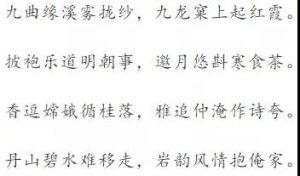 %title插图%num %title插图%num