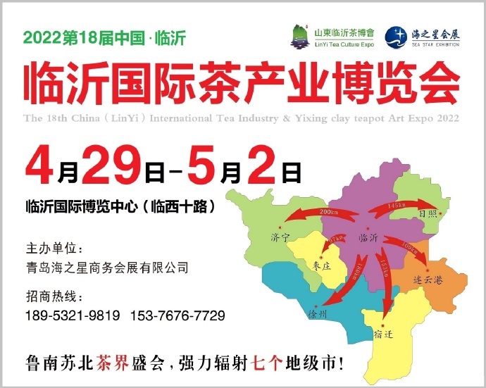 茶展会1.jpg