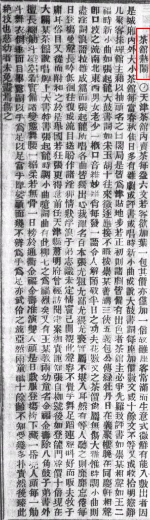 %title插图%num