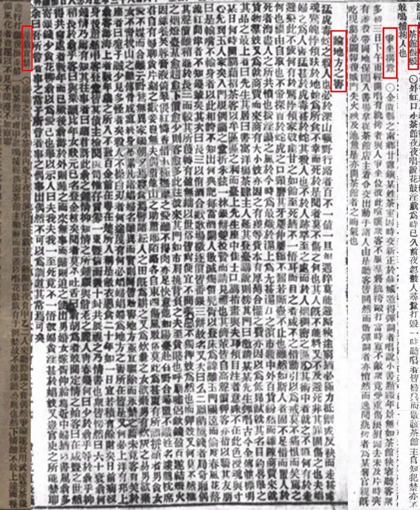 %title插图%num