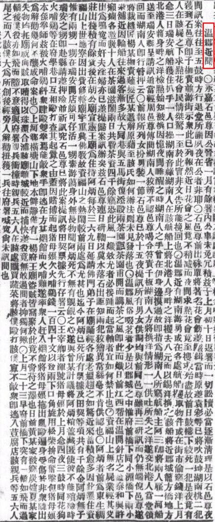 %title插图%num