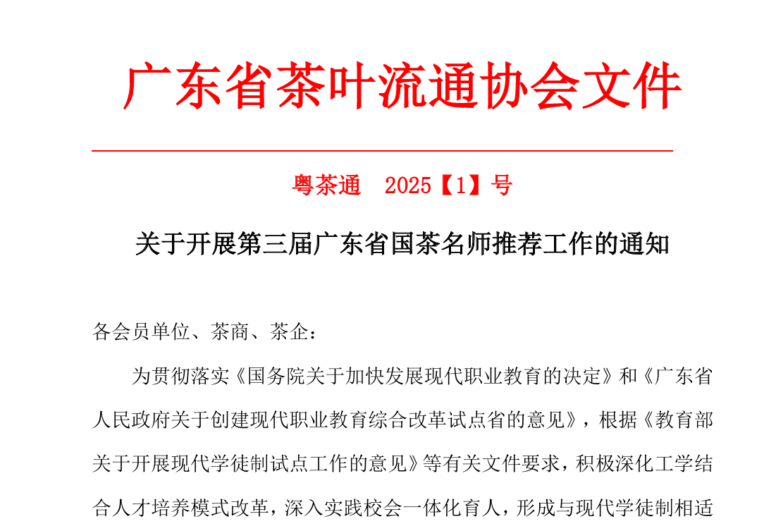 屏幕截图-2025-01-07-201911.png